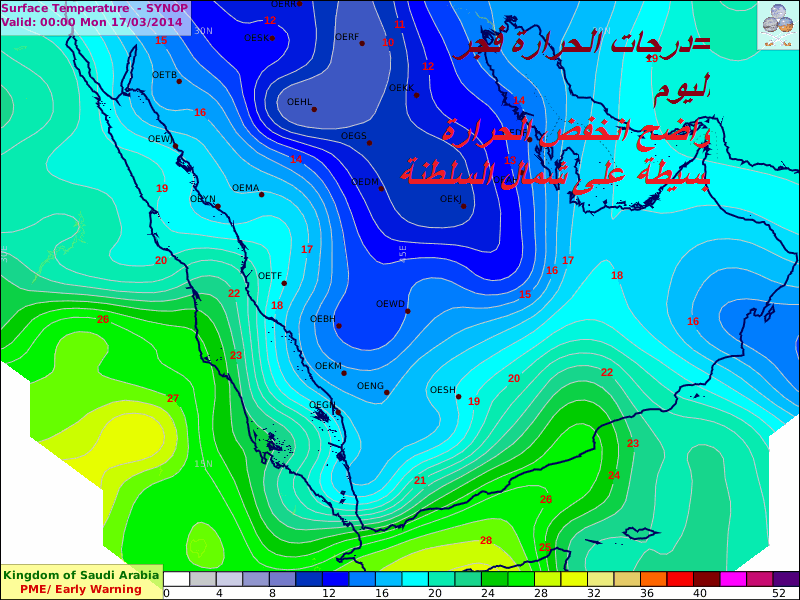 :	ew-sfc-temp.png
: 348
:	207.4 