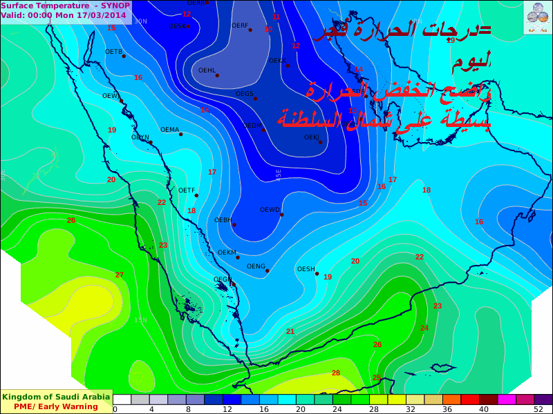 :	ew-sfc-temp.png
: 337
:	207.4 