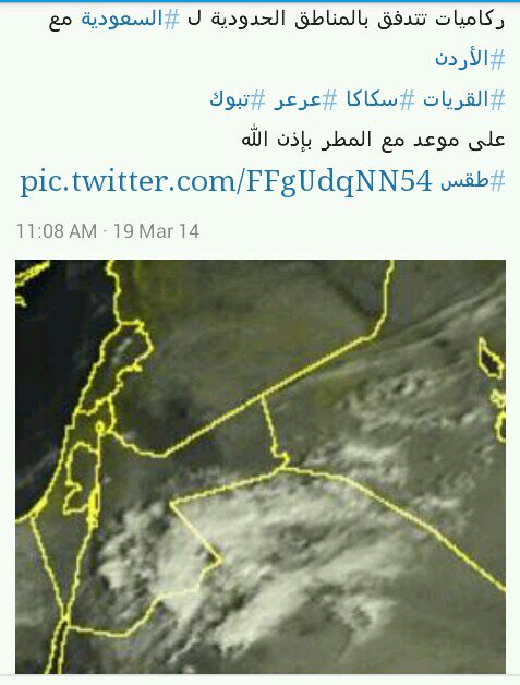 :	uploadfromtaptalk1395217539005.jpg
: 157
:	57.6 
