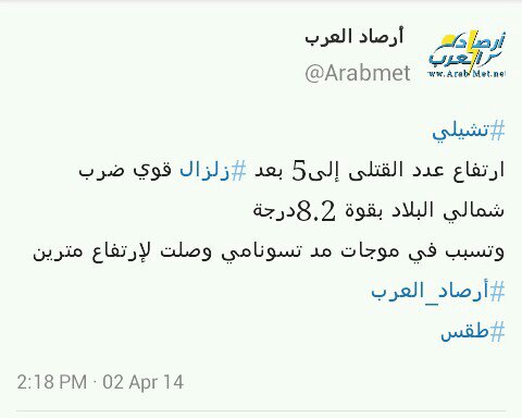 :	uploadfromtaptalk1396435268159.jpg
: 86
:	23.4 