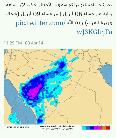 :	uploadfromtaptalk1396555120922.jpg
: 118
:	61.0 