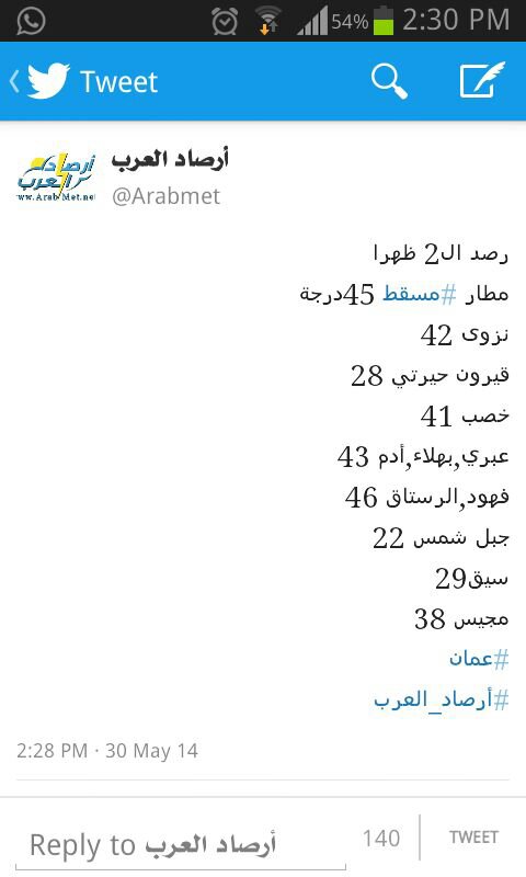 :	uploadfromtaptalk1401448065070.jpg
: 202
:	39.5 