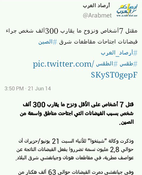 :	uploadfromtaptalk1403375918769.jpg
: 143
:	52.7 