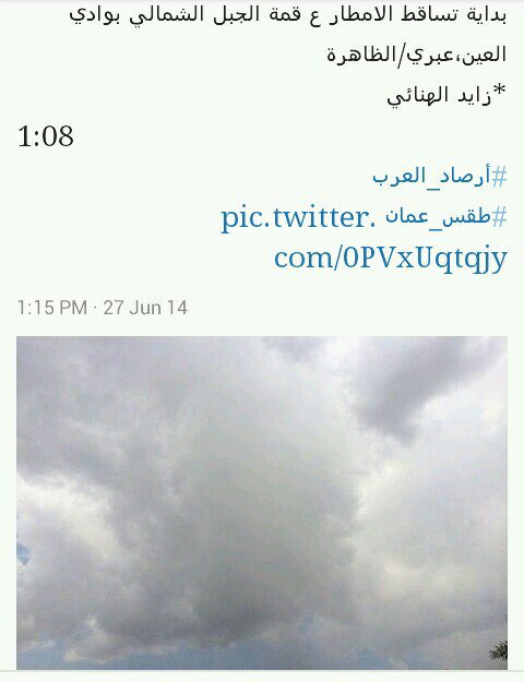 :	uploadfromtaptalk1403860797697.jpg
: 28
:	37.8 