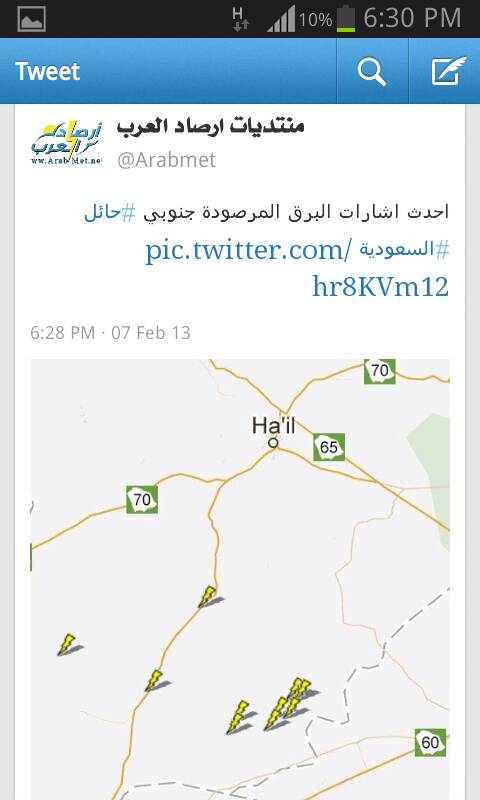 :	uploadfromtaptalk1360248371182.jpg
: 67
:	33.7 