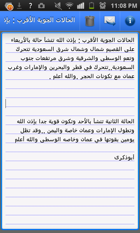 :	BFlNY7uCcAAfcAT.png
: 79
:	307.0 