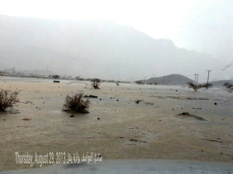 :	uploadfromtaptalk1377797240667.jpg
: 112
:	57.8 