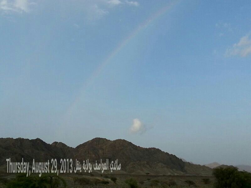 :	uploadfromtaptalk1377797304331.jpg
: 98
:	38.2 