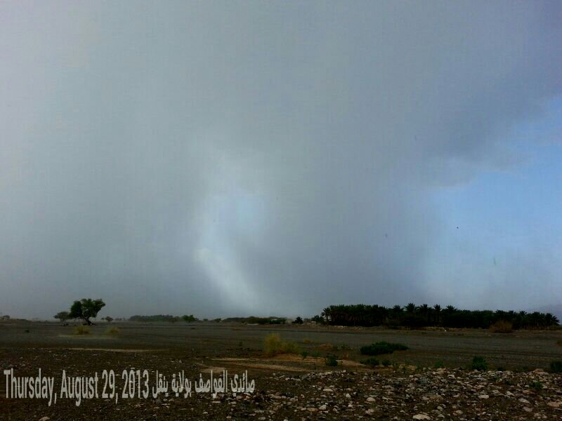 :	uploadfromtaptalk1377797360323.jpg
: 108
:	50.4 