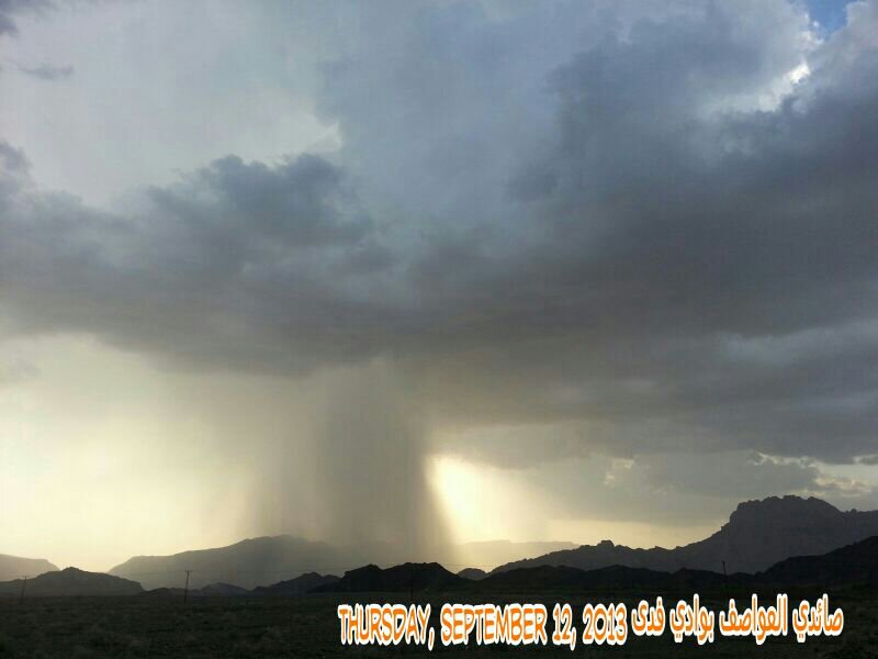 :	uploadfromtaptalk1379036463256.jpg
: 91
:	44.0 