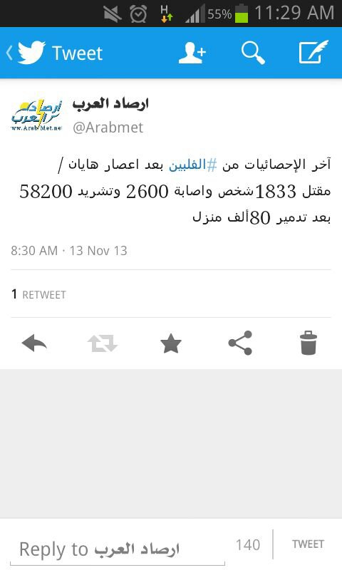 :	uploadfromtaptalk1384336357670.jpg
: 194
:	38.4 