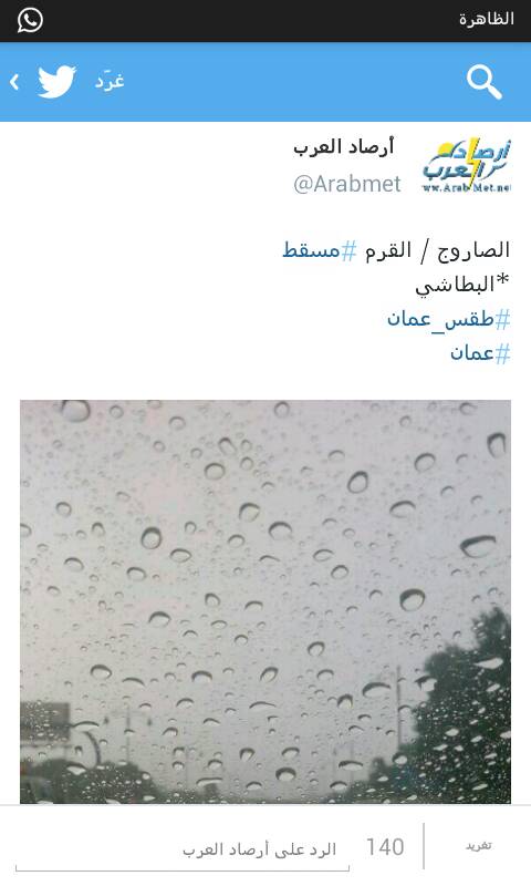 :	uploadfromtaptalk1387793694798.jpg
: 61
:	36.9 