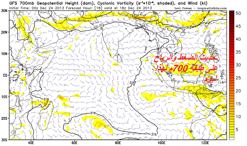    . 

:	gfs_z700_vort_ind_7.png 
:	61 
:	376.3  
:	7870