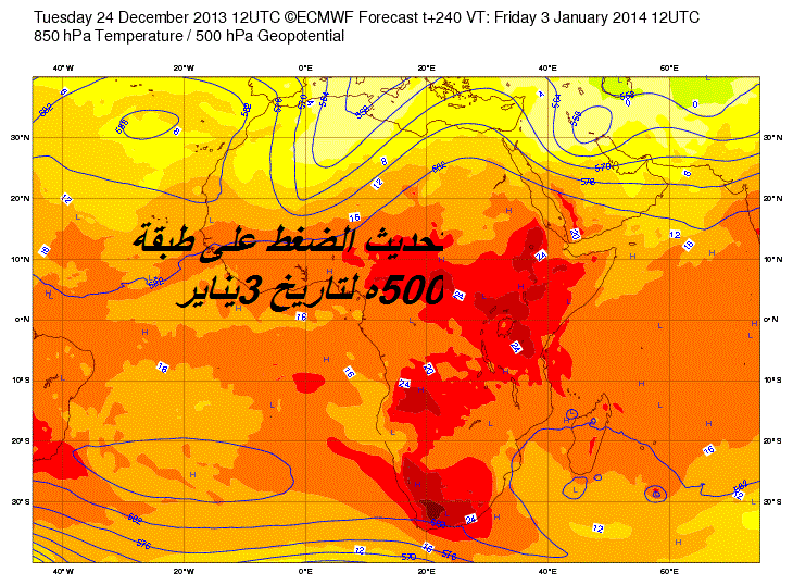 :	Geopotential3250032hPa32and32Temperature32at3285032hPa_Africa_240.gif
: 50
:	73.5 