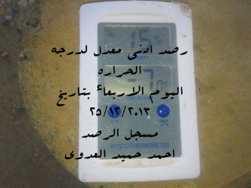 :	uploadfromtaptalk1387965453205.jpg
: 81
:	66.3 