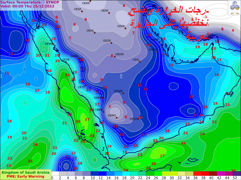 :	ew-sfc-temp.png
: 41
:	346.5 