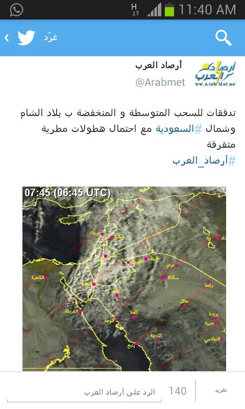 :	uploadfromtaptalk1388043711219.jpg
: 90
:	51.8 