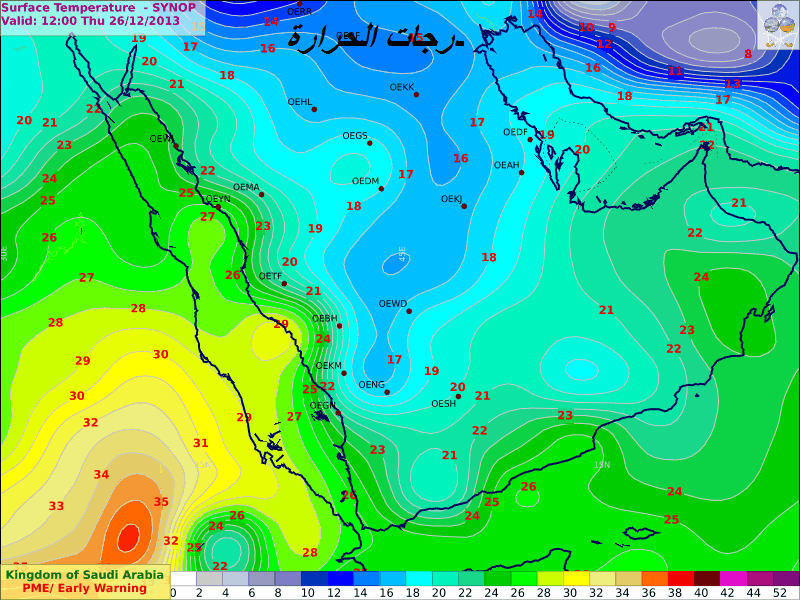 :	ew-sfc-temp.png
: 76
:	247.5 