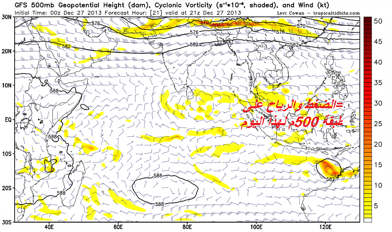     . 

:	gfs_z500_vort_ind_8.png 
:	96 
:	383.5  
:	7974