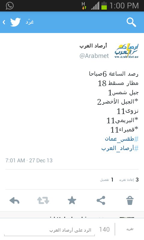 :	uploadfromtaptalk1388135097521.jpg
: 72
:	36.5 