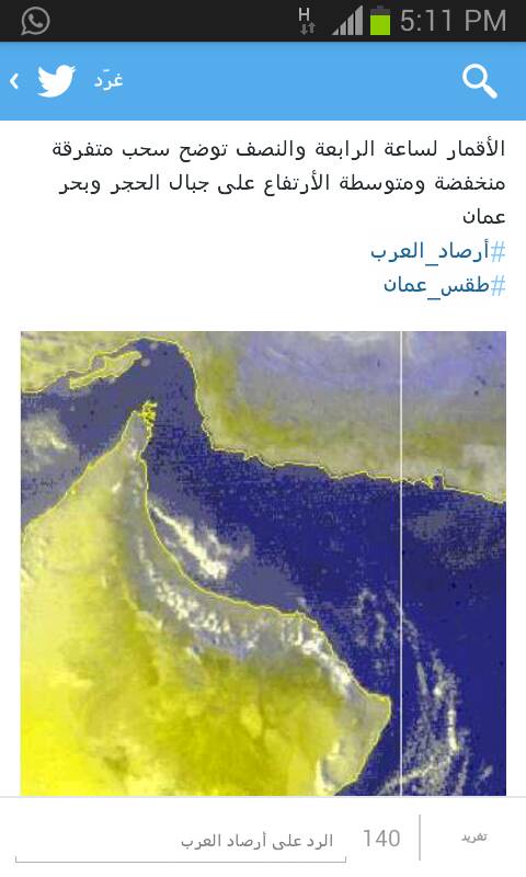 :	uploadfromtaptalk1388322701197.jpg
: 90
:	43.5 