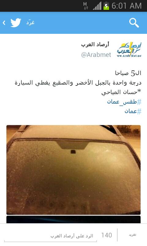 :	uploadfromtaptalk1388455325140.jpg
: 99
:	35.1 