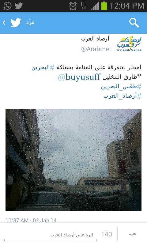 :	uploadfromtaptalk1388649981600.jpg
: 100
:	49.0 