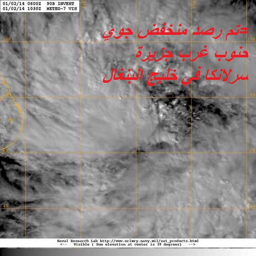 :	20140102_1030_meteo7_x_vis1km_high_90BINVEST_15kts-1010mb-69N-857E_100pc.jpg
: 135
:	63.5 