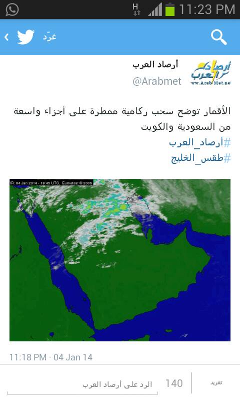 :	uploadfromtaptalk1388863457232.jpg
: 102
:	40.3 