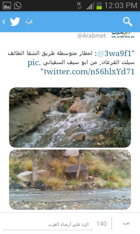 :	uploadfromtaptalk1388909184663.jpg
: 133
:	55.9 