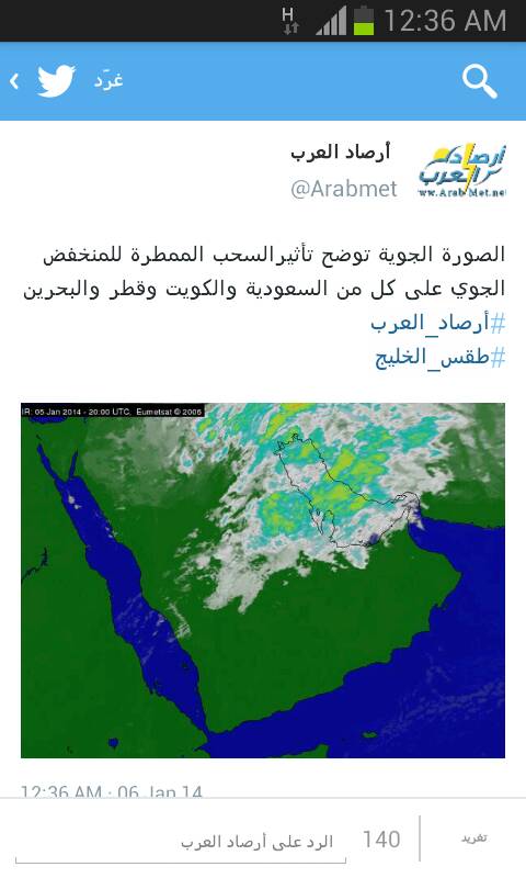 :	uploadfromtaptalk1388954273607.jpg
: 118
:	43.2 