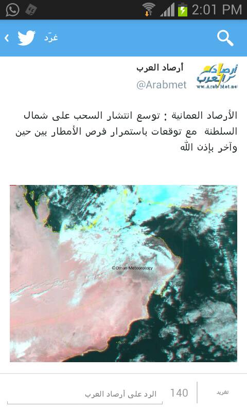 :	uploadfromtaptalk1389088966440.jpg
: 71
:	45.3 