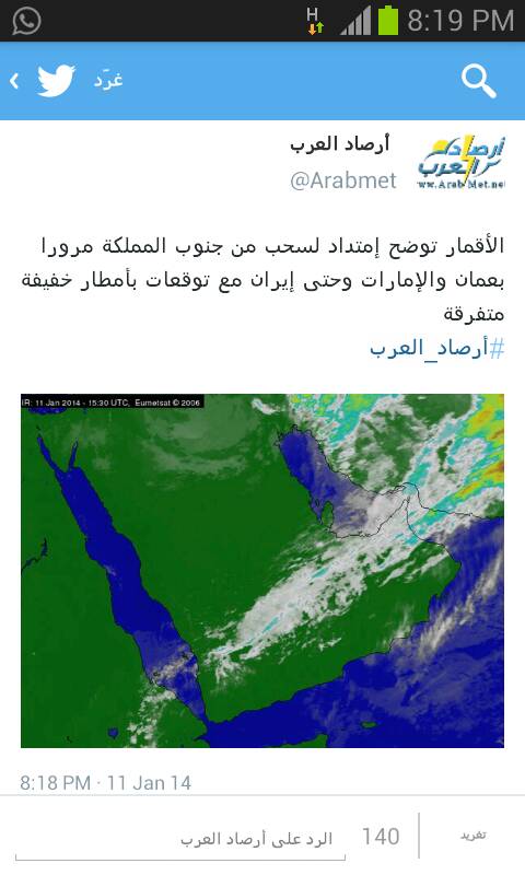 :	uploadfromtaptalk1389457266586.jpg
: 138
:	44.5 