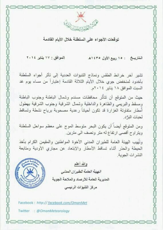 ��������:	uploadfromtaptalk1389952889435.jpg
���������: 145
��������:	73.3 ��������