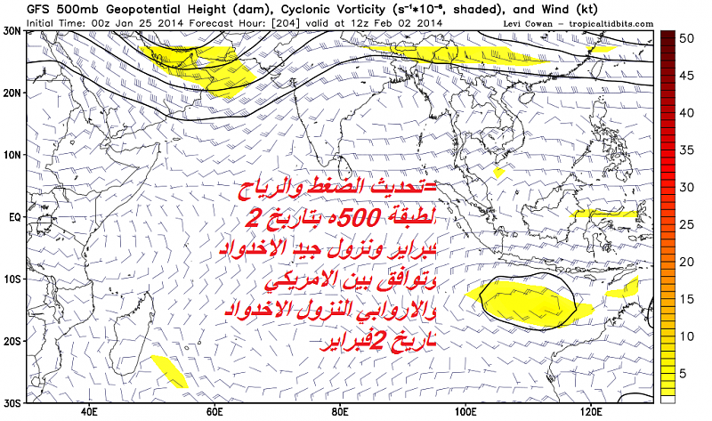     . 

:	gfs_z500_vort_ind_66.png 
:	103 
:	352.0  
:	8933