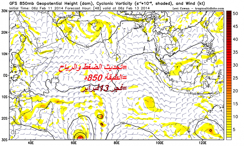     . 

:	gfs_z850_vort_ind_9.png 
:	63 
:	408.5  
:	9423