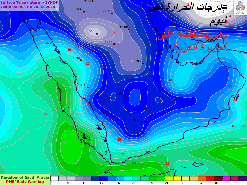 :	ew-sfc-temp.png
: 97
:	209.4 
