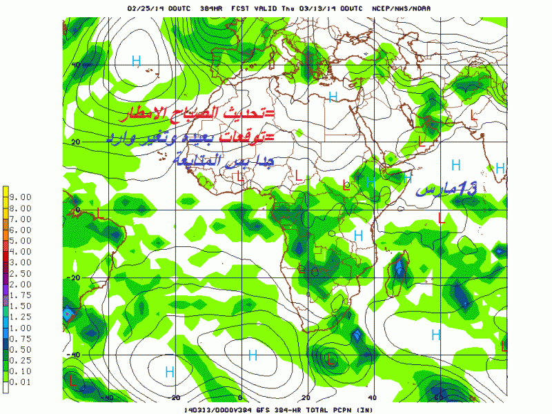     . 

:	gfs_africa_384_precip_p12.gif 
:	60 
:	98.6  
:	9826