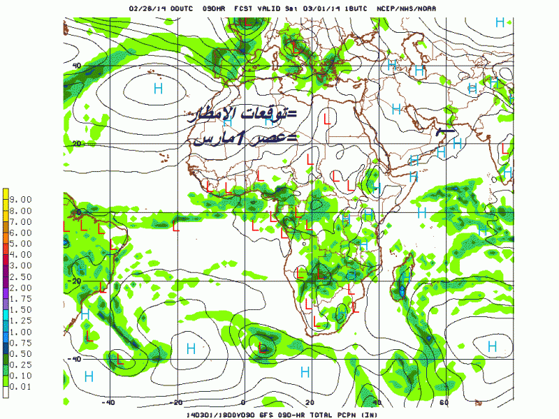     . 

:	gfs_africa_090_precip_p06.gif 
:	42 
:	85.2  
:	9843