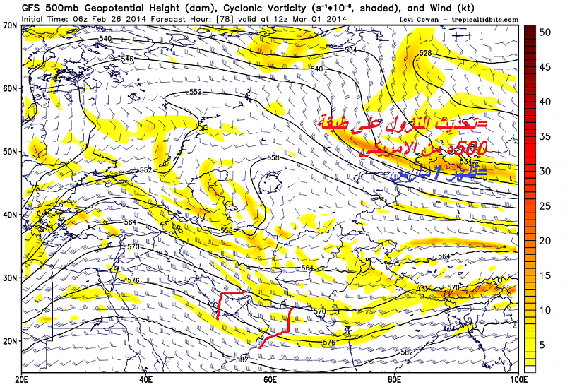     . 

:	gfs_z500_vort_me_14.png 
:	41 
:	543.8  
:	9844