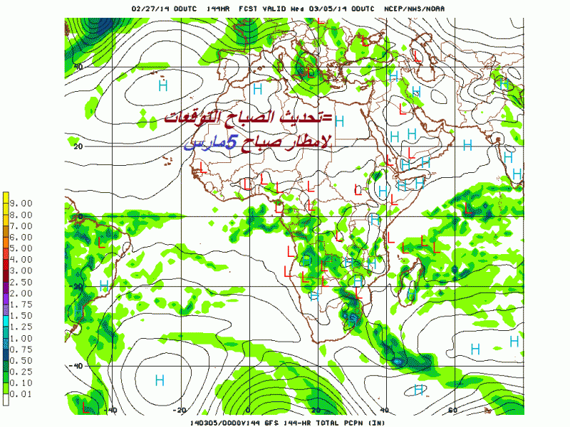     . 

:	gfs_africa_144_precip_p06.gif 
:	88 
:	86.8  
:	9890