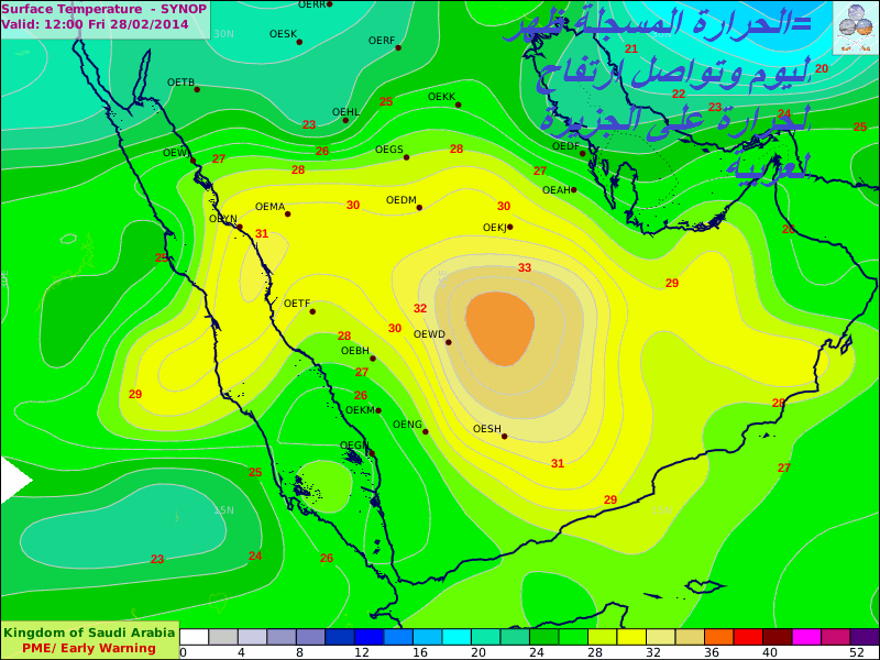 :	ew-sfc-temp.png
: 79
:	176.6 